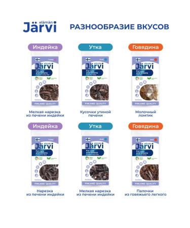Jarvi elaman Cat treat "Milk slice from beef" 30g x 3pcs - Buy Online on GoSupps.com
