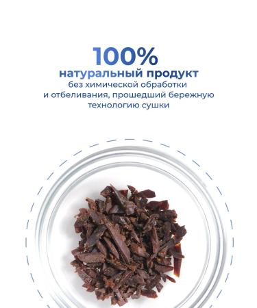 Jarvi elaman A treat for cats and kittens "Cutting from the liver of a turkey" 3pcs - Buy Online on GoSupps.com