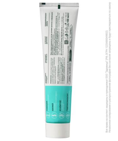 Toothpaste President Profi Classis 100 ml - Buy Online on GoSupps.com