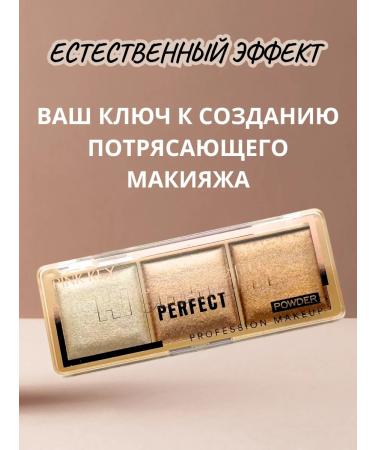 PINK KEY Highlaiters' palette - Buy Online on GoSupps.com