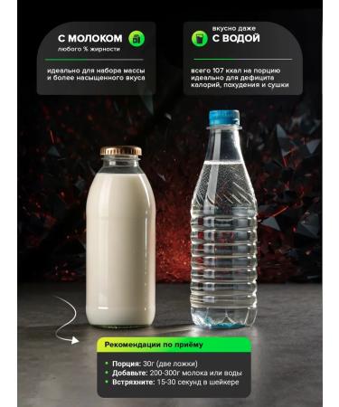 aTech nutrition Protein serum Whey Protein salty caramel 900 g - Buy Online on GoSupps.com