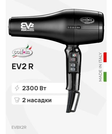 COIFIN Hair dryer EV2 R
