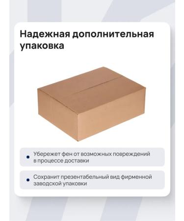 COIFIN Feng EV2 r + diffuser BABD12E - Buy Online on GoSupps.com