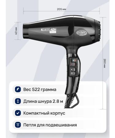 COIFIN FEN KORTO IONIC KA2 h + diffuser BABD11E - Buy Online on GoSupps.com