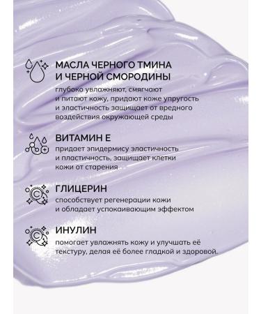 savonry Yogurt body cream perfumed with shimmer - Buy Online on GoSupps.com