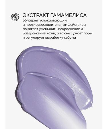 savonry Yogurt body cream perfumed with shimmer - Buy Online on GoSupps.com