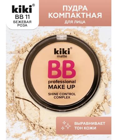 KIKI Face powder matting compact shade beige rose