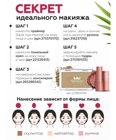 KIKI Face powder matting compact shade beige rose - Buy Online on GoSupps.com