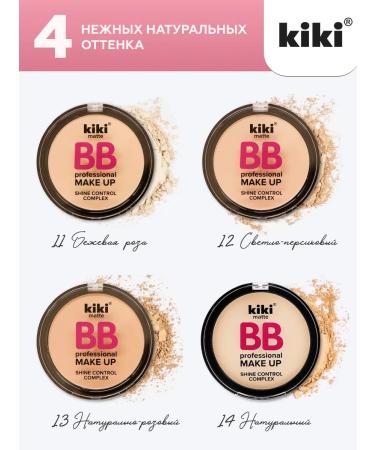 KIKI Face powder matting compact shade beige rose - Buy Online on GoSupps.com