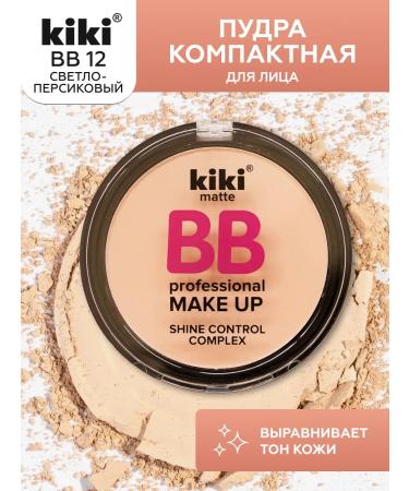 KIKI Facial powder matting compact shade light-beige