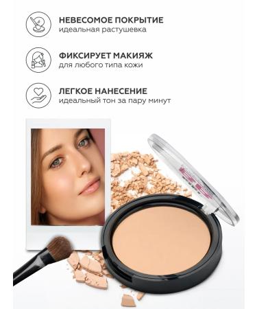 KIKI Facial powder matting compact shade light-beige - Buy Online on GoSupps.com