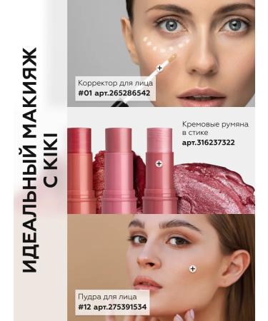 KIKI Facial powder matting compact shade light-beige - Buy Online on GoSupps.com