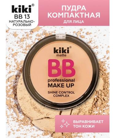 KIKI Face powder matting compact shade beige-pink