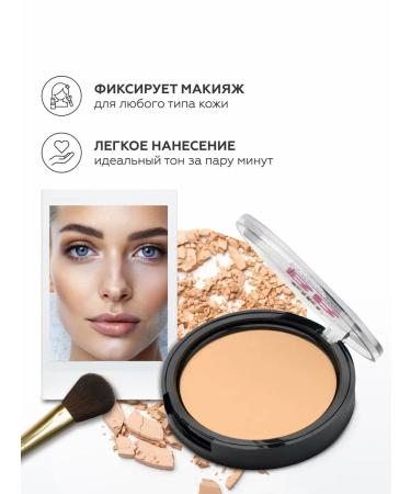 KIKI Face powder matting compact shade beige-pink - Buy Online on GoSupps.com