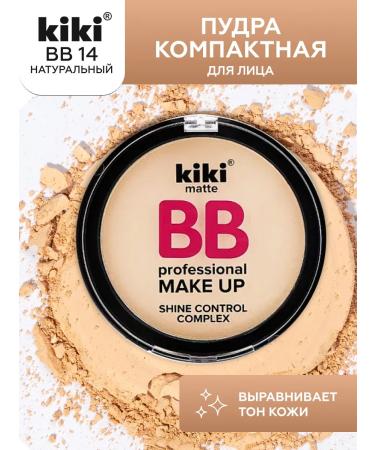 KIKI Face powder matting compact shade natural