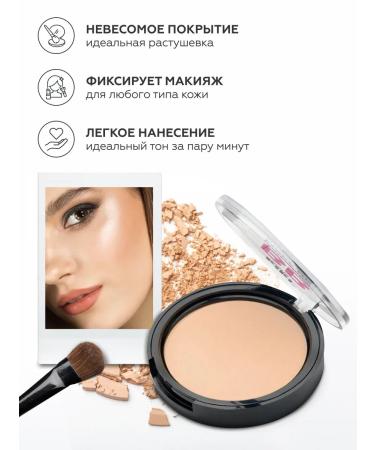 KIKI Face powder matting compact shade natural - Buy Online on GoSupps.com