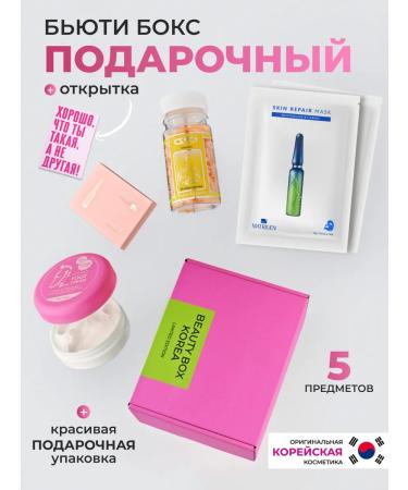 Konad A set of cosmetics Korea