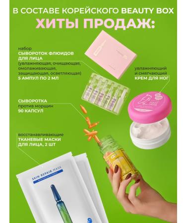 Konad A set of cosmetics Korea - Buy Online on GoSupps.com