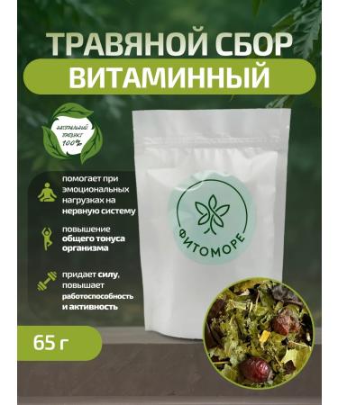 Phytomore Herbal collection vitamin 65 grams