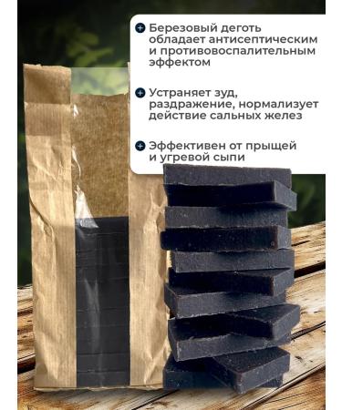 Crimean handmade soap Deg! Natural set 500g - Buy Online on GoSupps.com