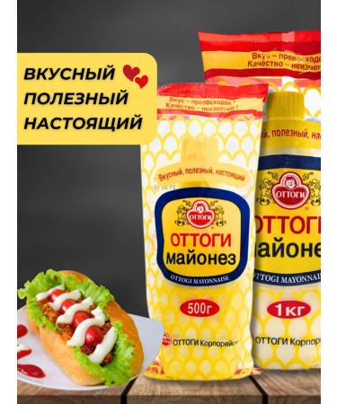Ottogi Mayonnaise Korean soy outfit 1 kg - Buy Online on GoSupps.com
