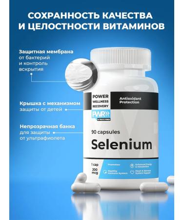 PWR Ultimate Power Selenium vitamins 200 mcg - Buy Online on GoSupps.com