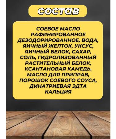 Ottogi Korean soysk Ottoga 500g mayonnaise - Buy Online on GoSupps.com