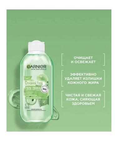 Garnier Foam for washing the face 200 ml grapes - Buy Online on GoSupps.com