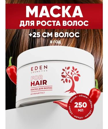 EDEN Hair growth mask 250 ml - Buy Online on GoSupps.com