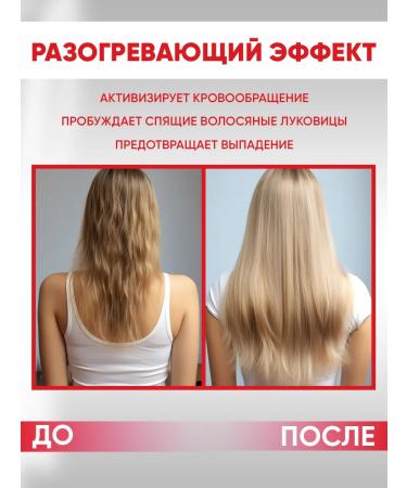 EDEN Hair growth mask 250 ml - Buy Online on GoSupps.com