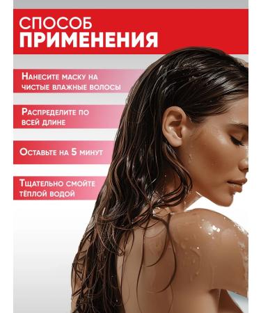 EDEN Hair growth mask 250 ml - Buy Online on GoSupps.com