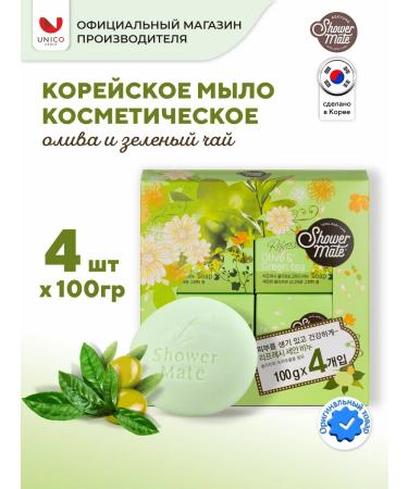 KeraSys Korean soap cosmetic set 4 pcs. x 100 g