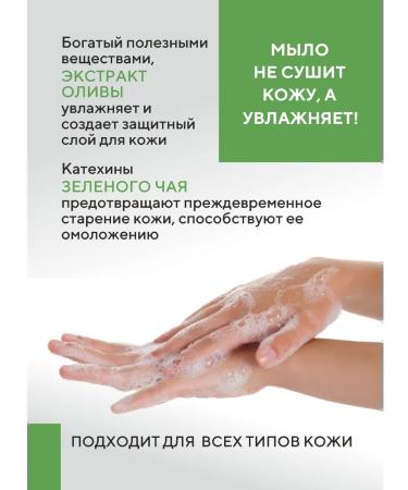 KeraSys Korean soap cosmetic set 4 pcs. x 100 g - Buy Online on GoSupps.com