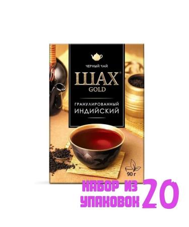 Shah Gold Black Granular Indian Black 90 g (20 pcs) 6012358 - Buy Online on GoSupps.com