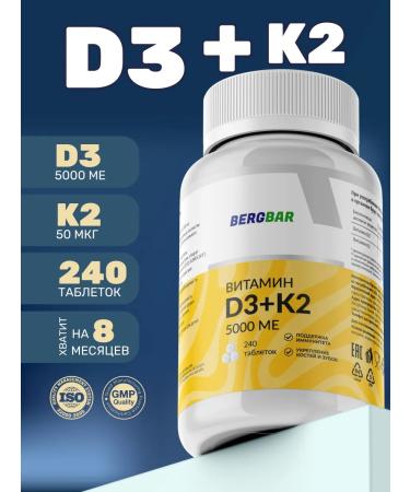 BERGBAR Vitamin D3 K2 5000 capsules 240 pieces