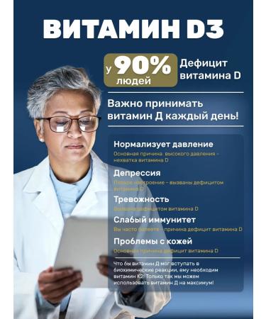 BERGBAR Vitamin D3 K2 5000 capsules 240 pieces - Buy Online on GoSupps.com