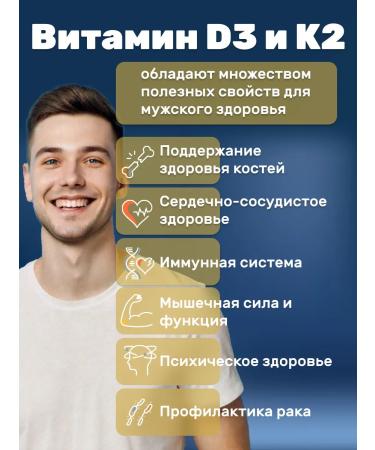 BERGBAR Vitamin D3 K2 5000 capsules 240 pieces - Buy Online on GoSupps.com