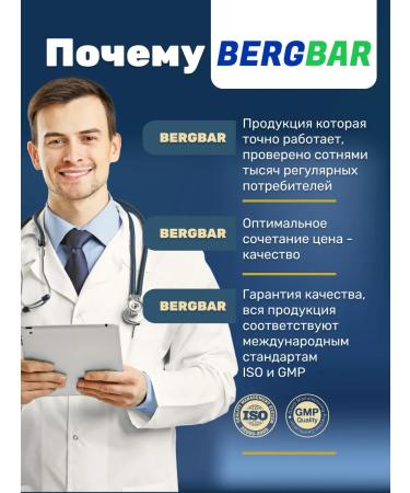 BERGBAR Vitamin D3 K2 5000 capsules 240 pieces - Buy Online on GoSupps.com