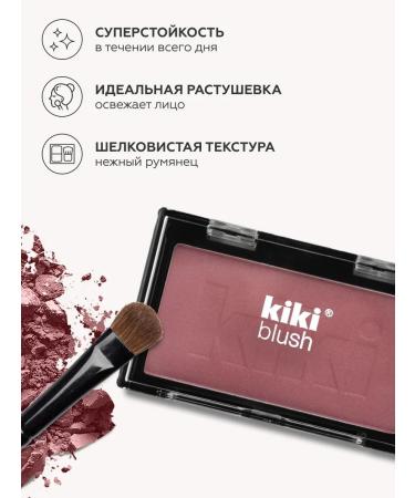 KIKI Face blush dry pink - Buy Online on GoSupps.com
