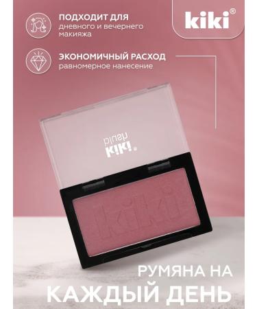 KIKI Face blush dry pink - Buy Online on GoSupps.com