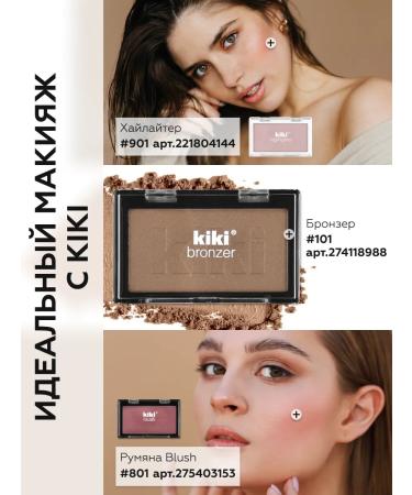 KIKI Face blush dry pink - Buy Online on GoSupps.com