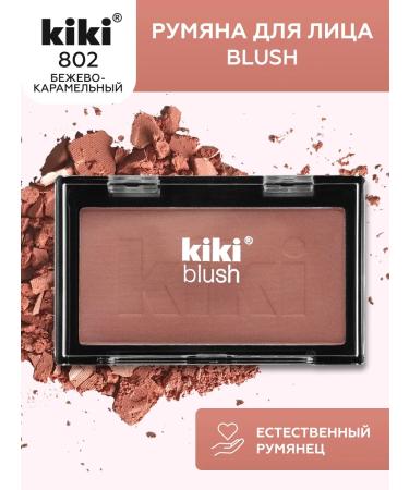 KIKI Face blush dry beige-karamel