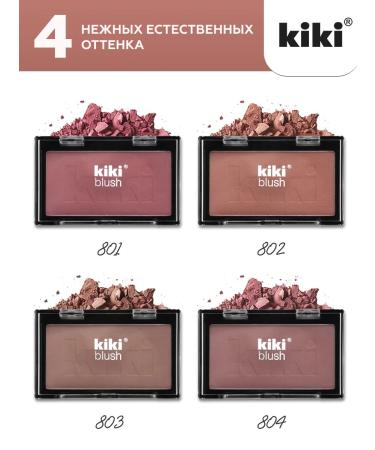 KIKI Face blush dry beige-karamel - Buy Online on GoSupps.com
