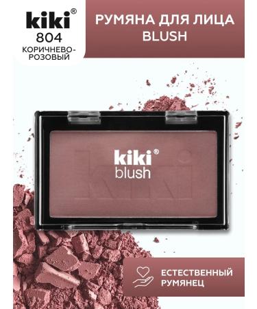 KIKI Face blush dry matte shade brown-pink