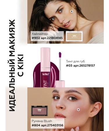 KIKI Face blush dry matte shade brown-pink - Buy Online on GoSupps.com