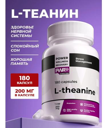 PWR Ultimate Power L Thein is a sedative from stress