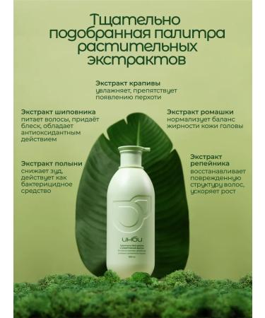 INBI Hair growth shampoo strengthening - Buy Online on GoSupps.com