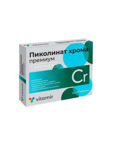 VITAMIR Picoline chromium premium 1 tablet per day 30 tablets - Buy Online on GoSupps.com