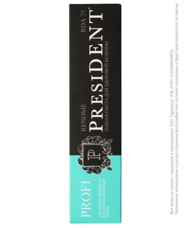 PRESIDENT Toothpaste whitening Profi Renome 100 ml - Buy Online on GoSupps.com