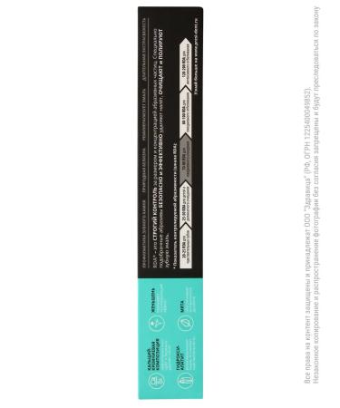 PRESIDENT Toothpaste whitening Profi Renome 100 ml - Buy Online on GoSupps.com